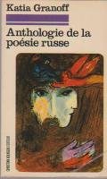 ANTHOLOGIE DE LA POESIE RUSSE - KATIA GRANOFF - CHRISTIAN BOURGOIS EDITEUR - 1974