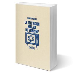La Télévision malade du sionisme 9782367250687