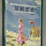 Derrière la haie de bambous : Contes et légendes du Vietnam (Histoires et légendes) 9782803604166