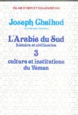 Culture et institutions du yemen ... L'Arabie du Sud Histoire et civilisation Tome 3 9782706808944