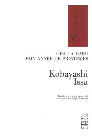 Ora ga haru: Mon année de printemps 9782350180342