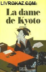 La dame de Kyoto 9782714419736