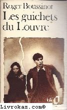 LES GUICHETS DU LOUVRE 9782070371860