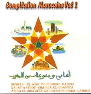 Compilation Marocaine Vol. 2 3415440218163