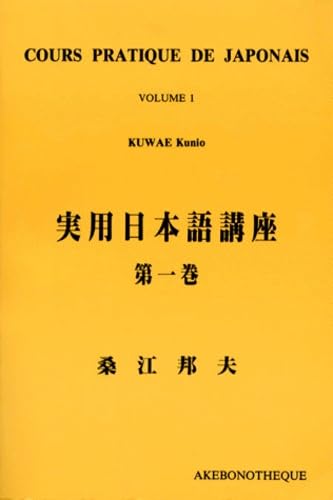 Cours Pratique De Japonais. Volume 1 9782950794505