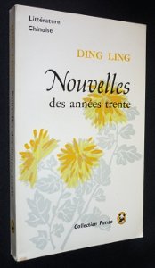 Nouvelles des années trente