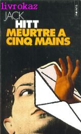 Meurtre à cinq mains 9782020255790