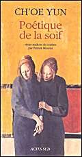Poétique de la soif 9782742721696
