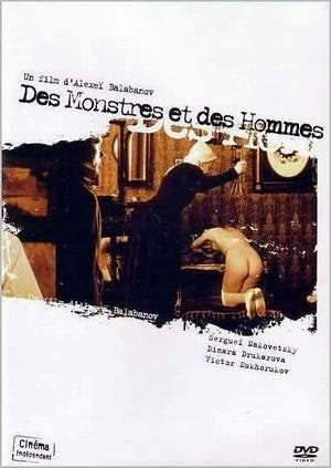 Des Monstres et des Hommes 3700173204812