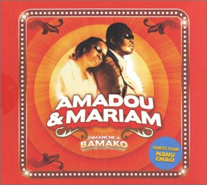 Dimanche à Bamako - Digipack 3 volets 3596971999421