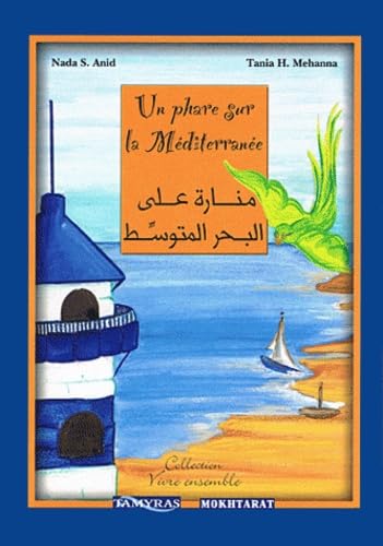 Un phare sur la Méditerranée 9789953001999