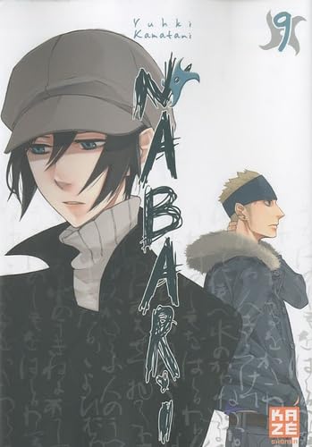 Kaze Shonen 9782849658062