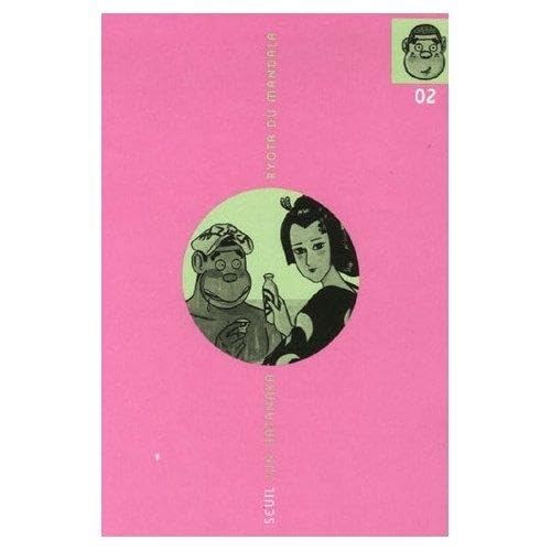 Ryota du mandala, vol. 2 9782020851817