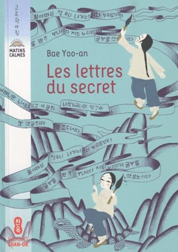 Les lettres du secret 9782916899411