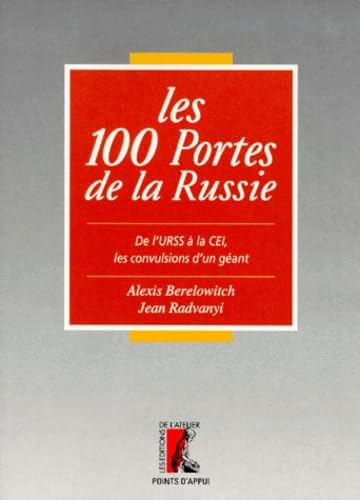 Les 100 portes de la Russie. De l'URSS à la CEI, les convulsions d'un géant 9782708233911