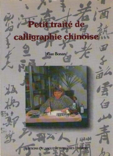 Petit traité de calligraphie chinoise 9787119014364