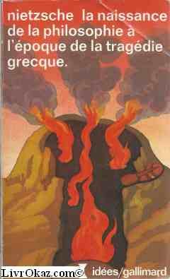 La Naissance De La Philosophie A L'Epoque .. 9782070351961