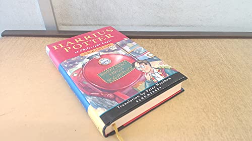 Harry Potter and the Philosopher's Stone (édition en latin) 9780747561965