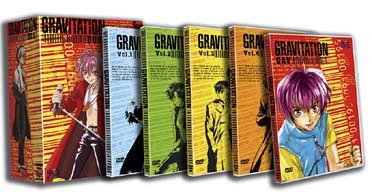 Gravitation-Box intégrale 3700091005959