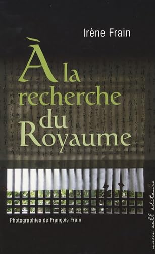 À la recherche du royaume (0000) 9782350040707