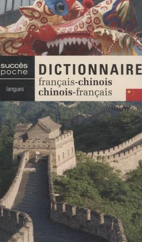 Dictionnaire français-chinois et chinois-français 9782738224194
