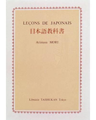 LEÇONS DE JAPONAIS - A.MORI 9784469250084