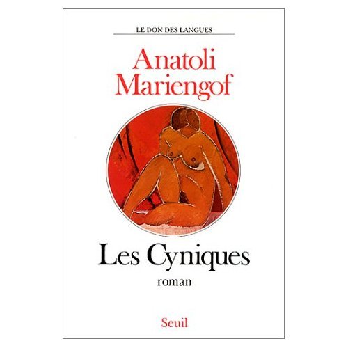 Les Cyniques 9782020114684