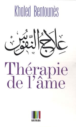 Thérapie de l'âme 9782753804166