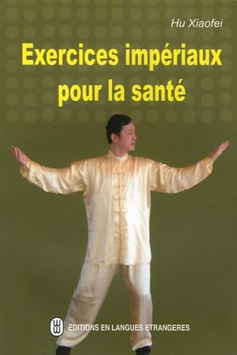Exercices impériaux pour la santé 9787119039787
