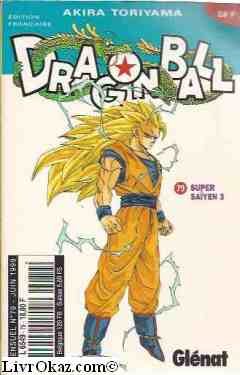 Dragon Ball N°79 : Super Saïyen 3