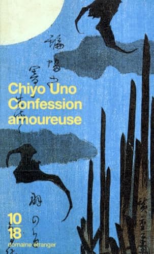 Confession amoureuse 9782264022813
