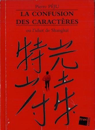 La confusion des caractères ou l'idiot de Shanghai