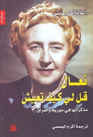 Les Confessions -T1- 9782843090004