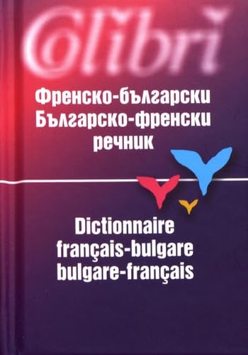 Dictionnaire français / bulgare - bulgare / français MINI 9789545290787