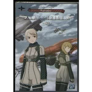 Last Exile-Vol. 2 3700093985495