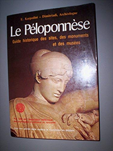 Le Péloponnèse / Guide historique des sites, des monuments et des musées // Prix 1982 de l'Association Hellénique des journalistes et écrivains du tourisme (avec une grande carte routière et touristique en dépliant)