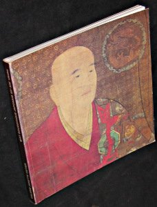 Art bouddhique japonais. XIIe - XIX- siècles. Images de beauté, sentier d'éveil