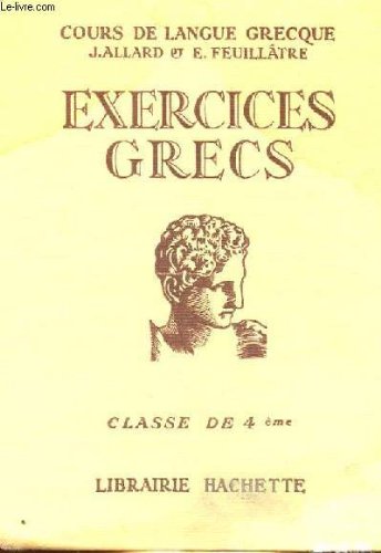 Exercices grecs, classe de 4eme