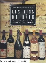 Vins de reve (les) alb 9782263015021