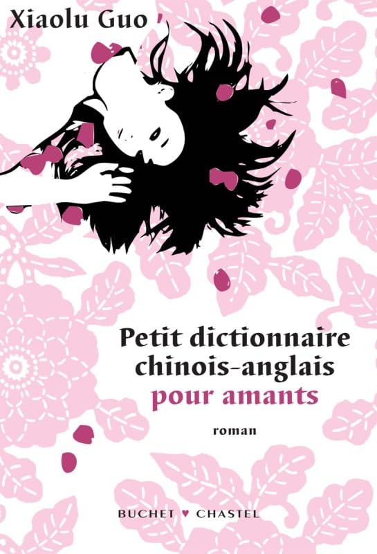 PETIT DICTIONNAIRE CHINOIS ANGLAIS POUR AMANTS 9782283022566