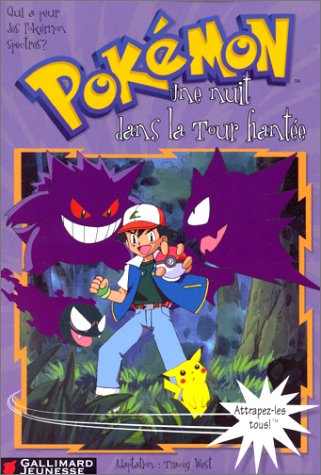 Une nuit dans la tour hantée 9782070544226