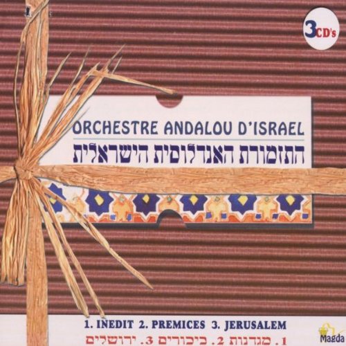 Orchestre Andalou D'Israel 7293627103626