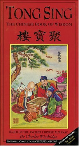 Tong Sing: The Chinese Book of Wisdom 9781856263481