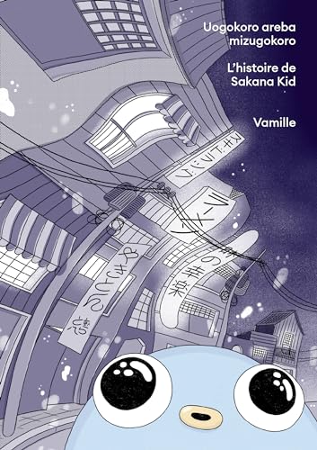 L'Aventure de Noé et de l'Arche 9782970164319