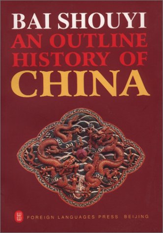 Outline History Of China 9787119023472
