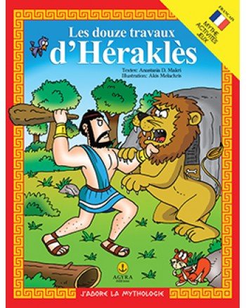 Les douze travaux d’Héraclès/Οι 12 άθλοι του Ηρακλή (7-11 ans) 9789605470814