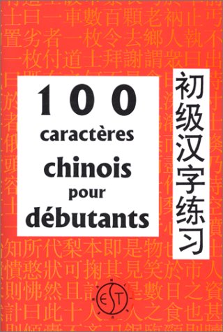 100 Caractères chinois pour débutants 9782911107009