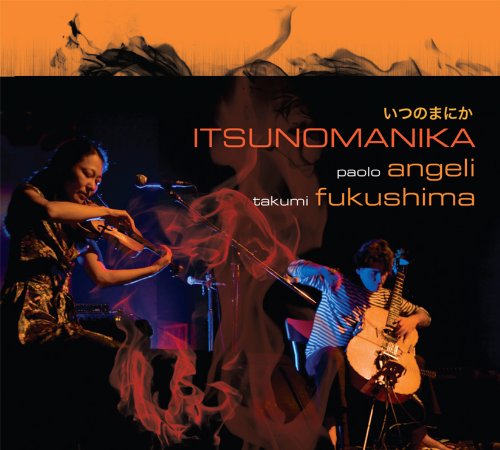 Itsunomanika 0798327701518
