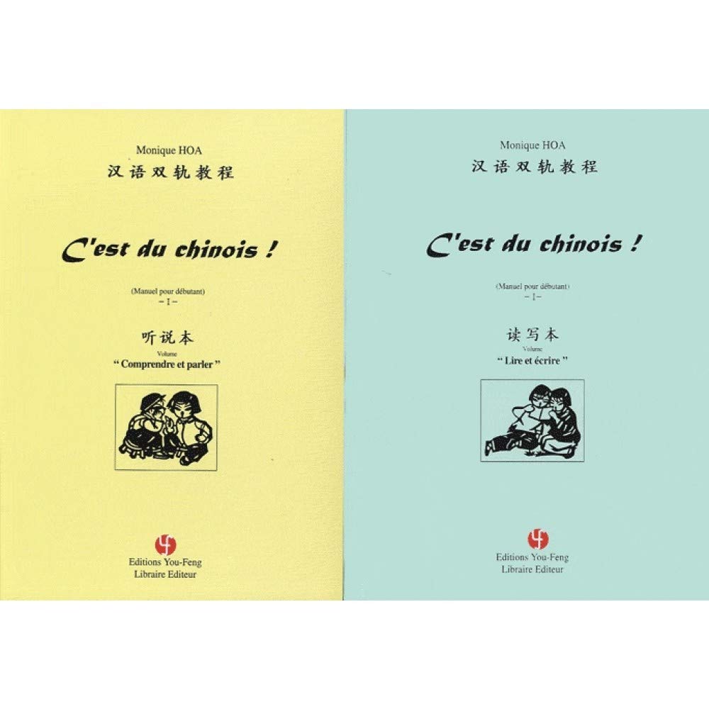 C'est du chinois 1, manuel pour débutant, 2 volumes 9782842790288