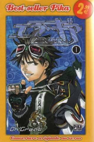 Air Gear T01 - 2,99 € 9782811605117